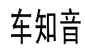 09類電子電器