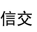 35類廣告銷售