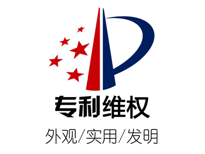 國家知識產權局關于施行修改后專利法的相關審查業務處理暫行辦法的公告