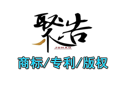 什么是綠色技術專利