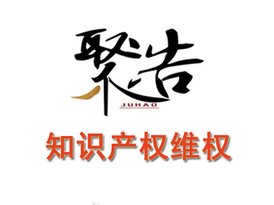 如何判斷商標侵權