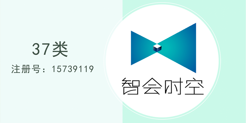 37類建筑修理
