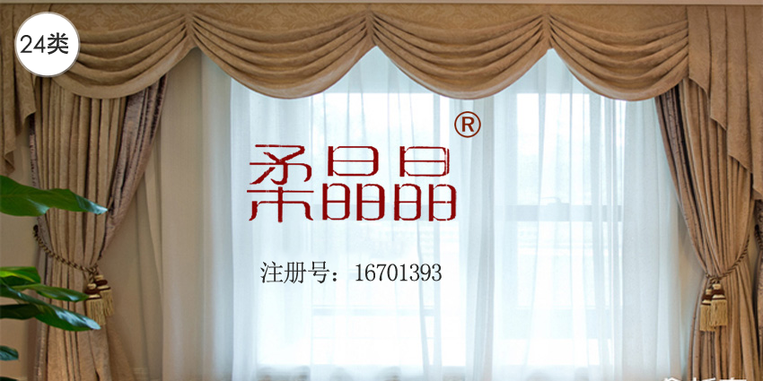 24類(lèi)布料床單