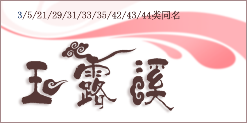 42類網站服務