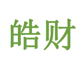 03類化妝日用