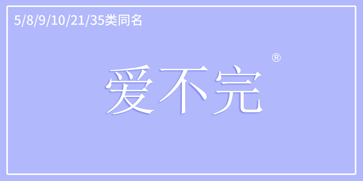 05類藥品制劑