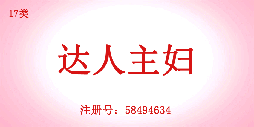 17類橡膠制品