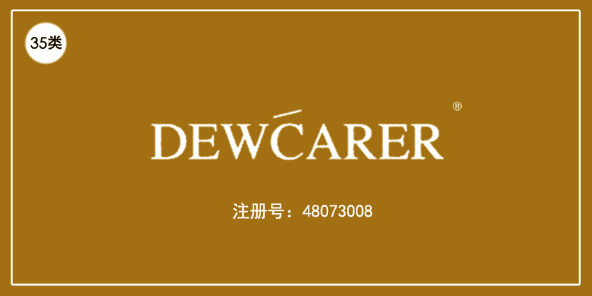 35類廣告銷售
