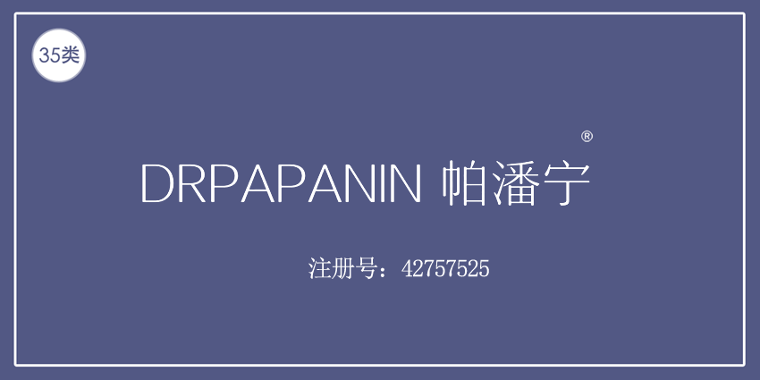 35類廣告銷售
