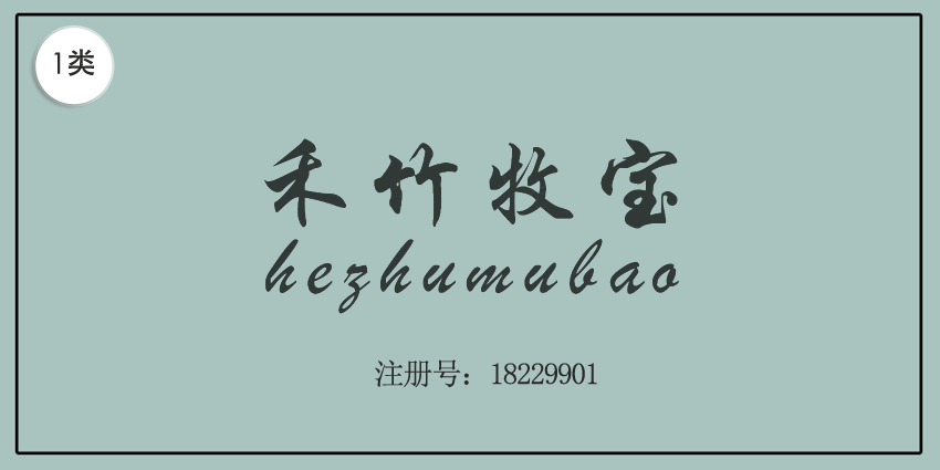 01類化學原料
