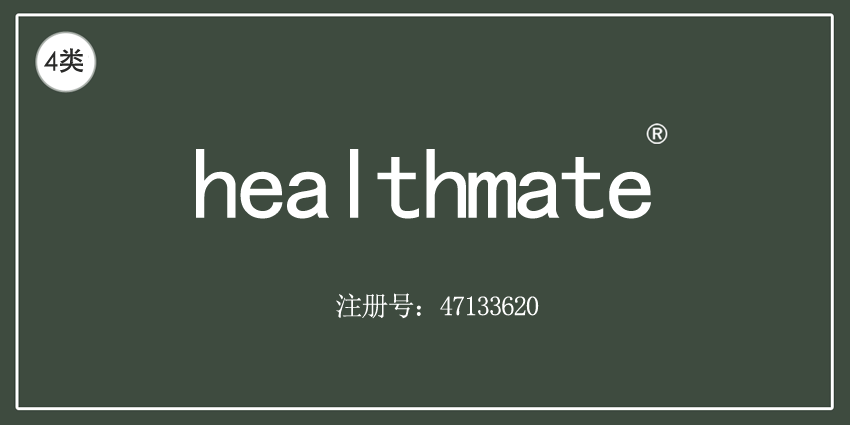 04類工業油脂
