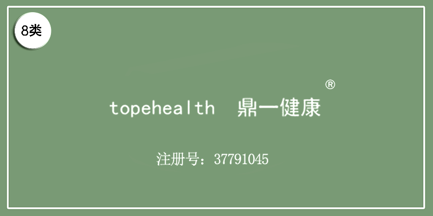 08類手工用具