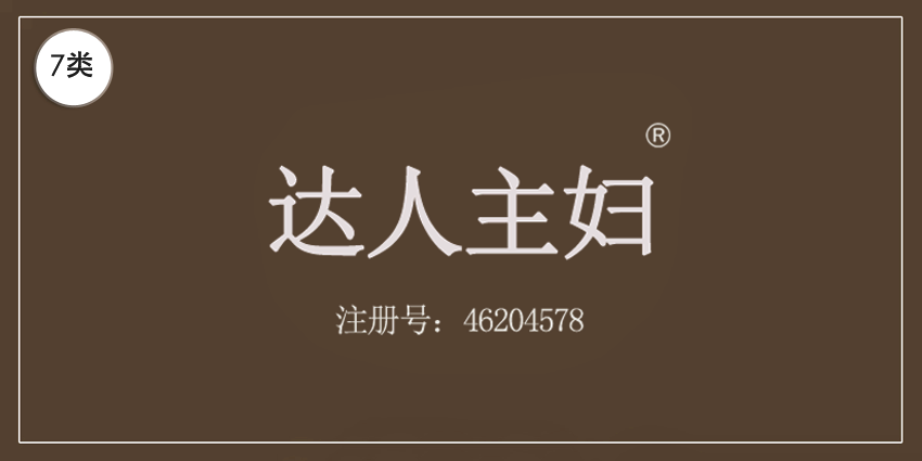 07類機械機器