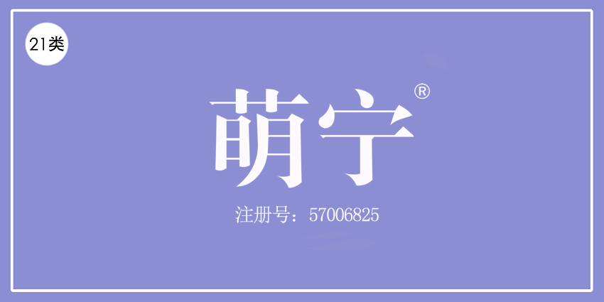 21類廚房潔具