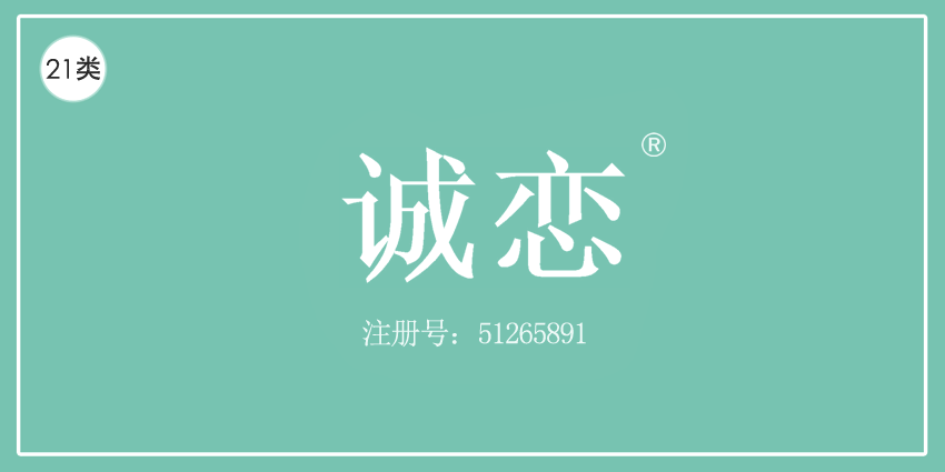 21類廚房潔具