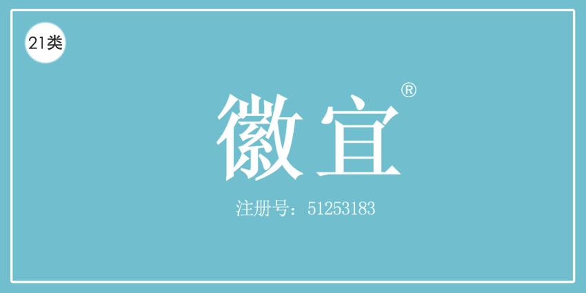 21類廚房潔具