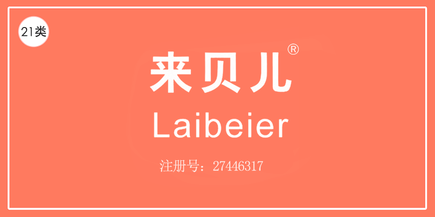 21類廚房潔具