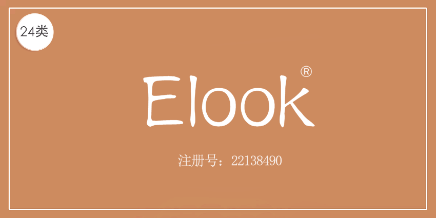 24類布料床單