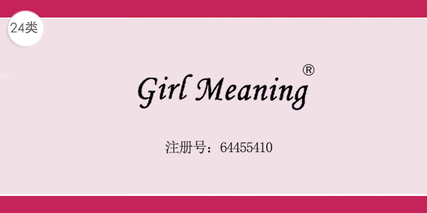 24類布料床單