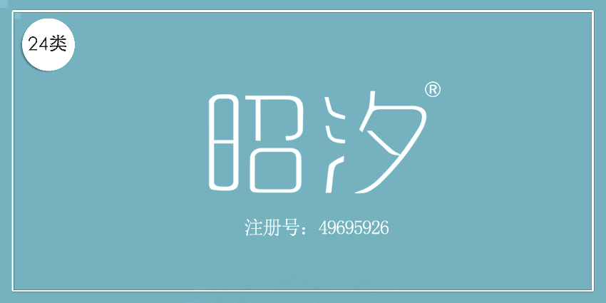 24類布料床單
