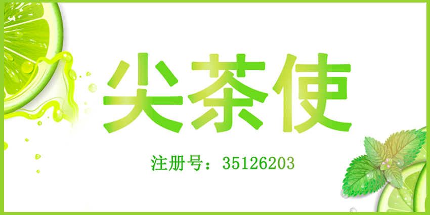 32類啤酒飲料