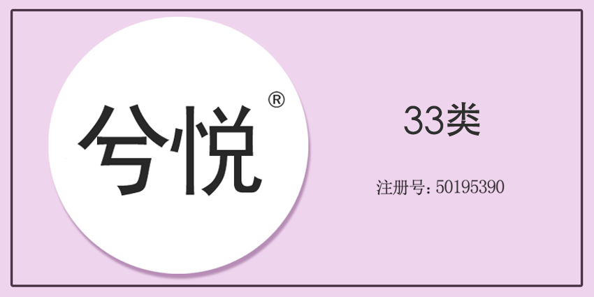 33類酒精飲料