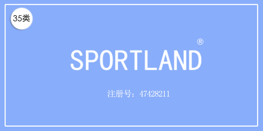 35類廣告銷售