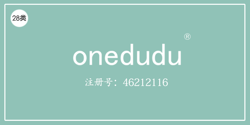 28類健身器材