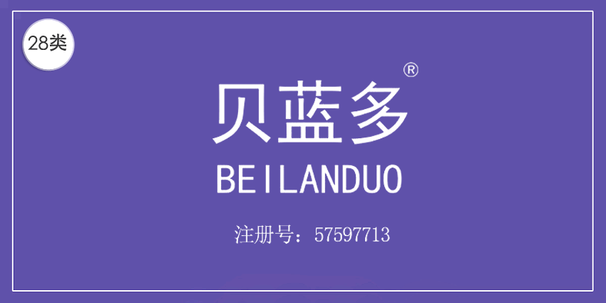 28類健身器材