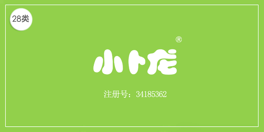 28類健身器材