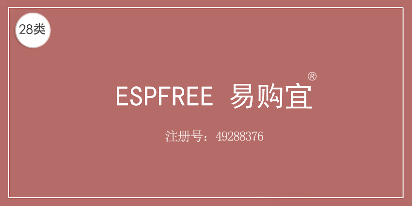 28類健身器材