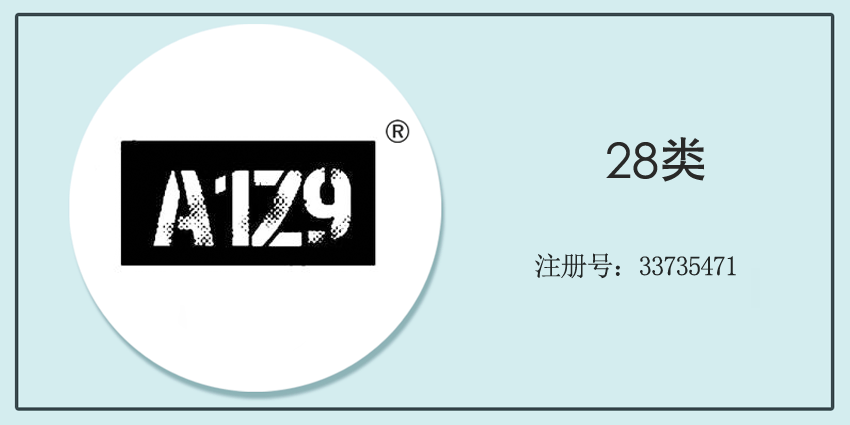28類健身器材