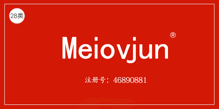 28類健身器材