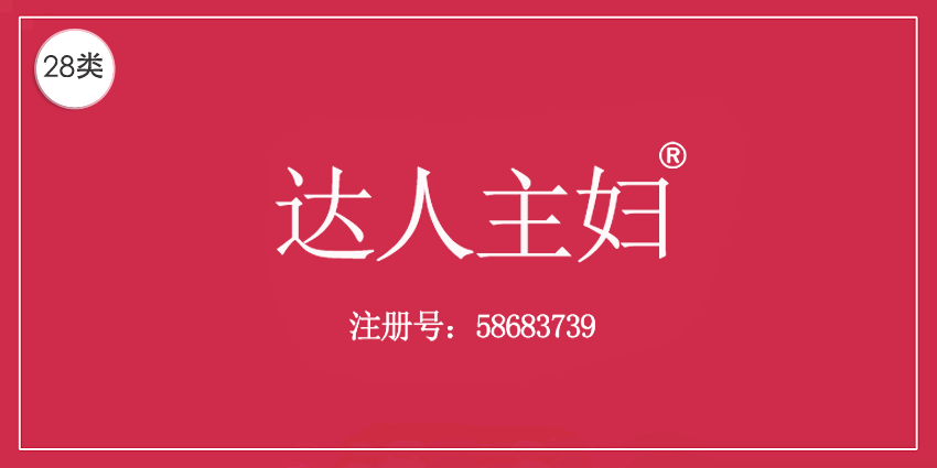 28類健身器材