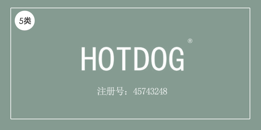 05類藥品制劑