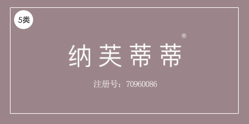05類藥品制劑