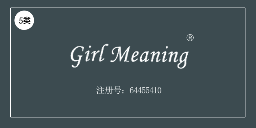 05類藥品制劑