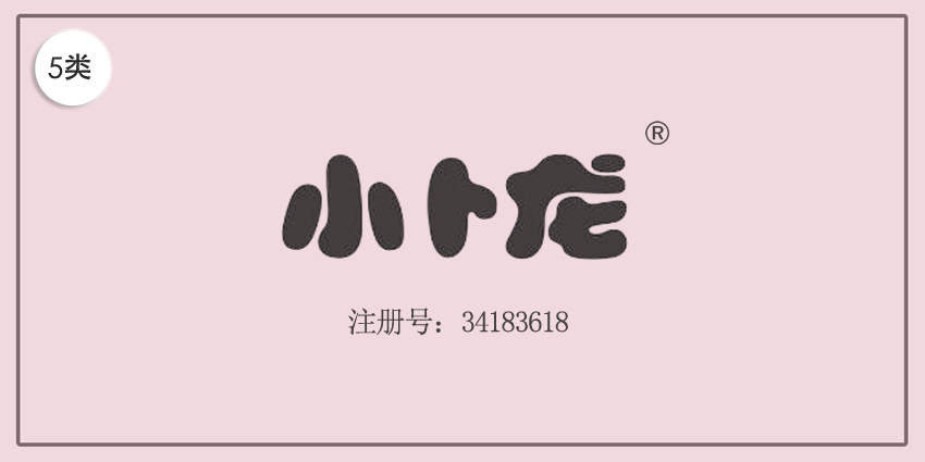 05類藥品制劑