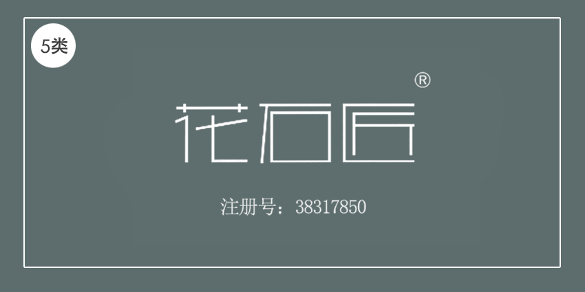 05類藥品制劑