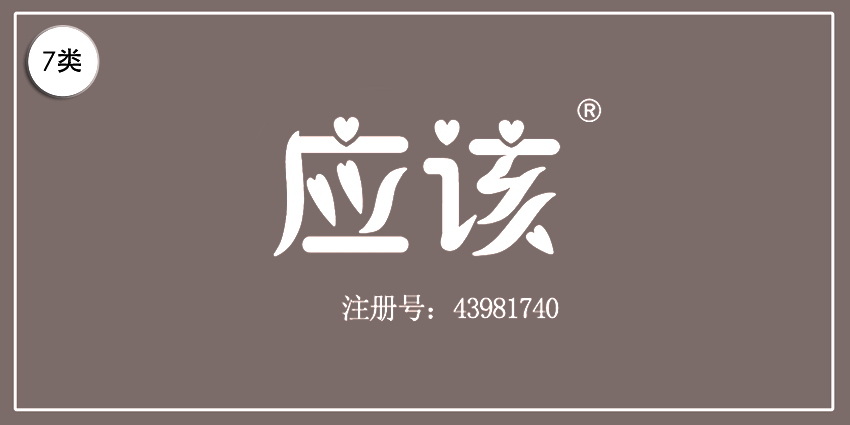 07類機械機器