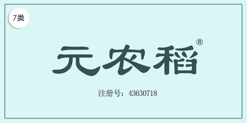 07類機械機器