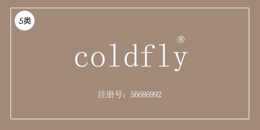 05類藥品制劑