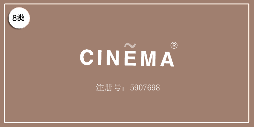 08類手工用具