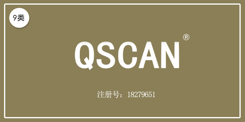 09類電子電器