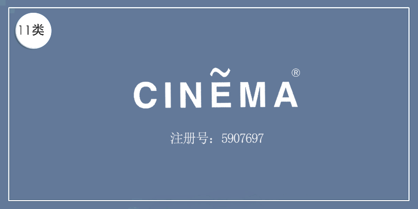 11類燈具空調(diào)