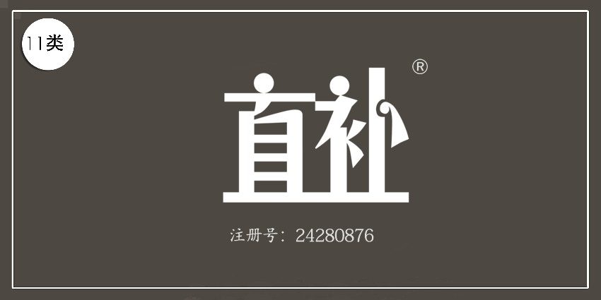 11類燈具空調(diào)