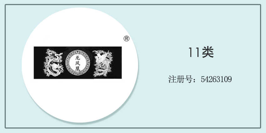 11類燈具空調(diào)