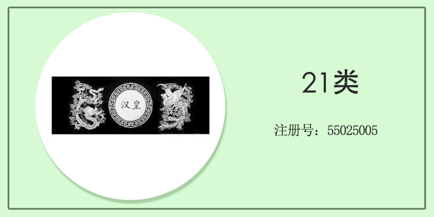 21類廚房潔具
