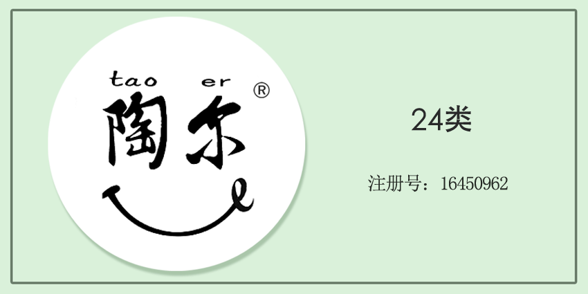 24類(lèi)布料床單