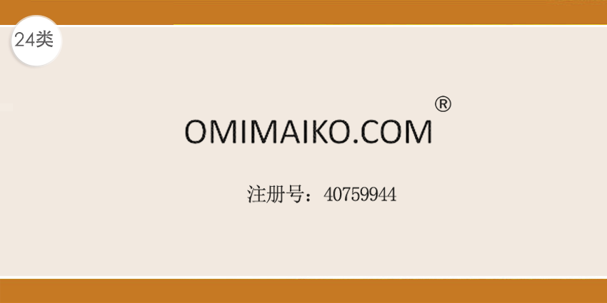 24類布料床單